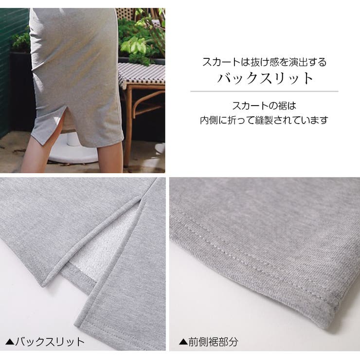 セクシー