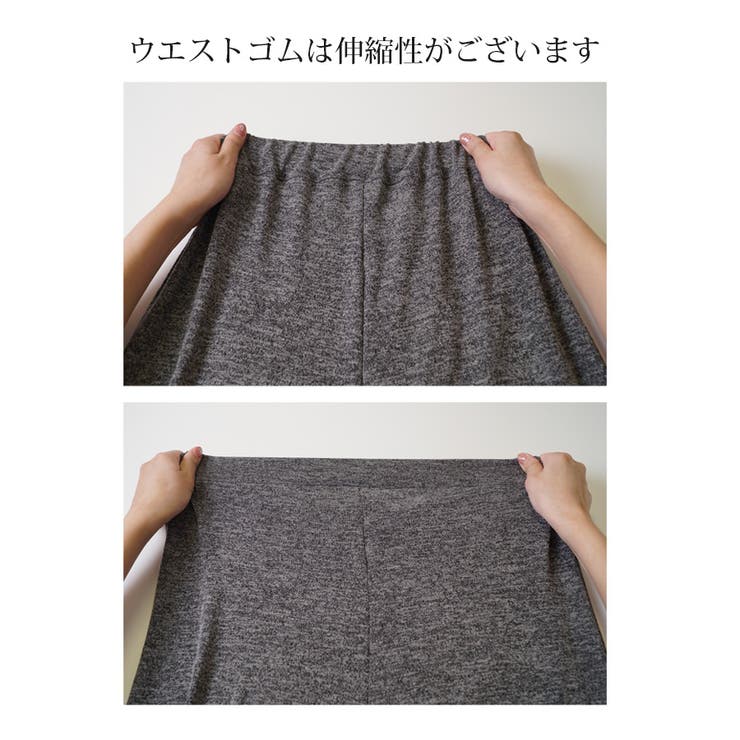 部屋着