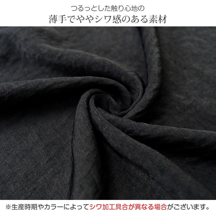 セクシーランジェリー