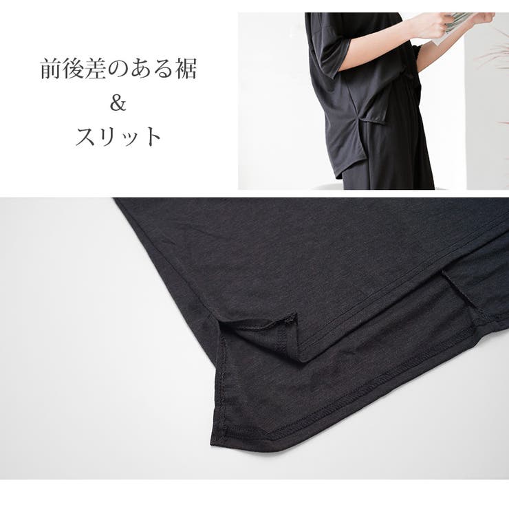 ルームウェア セットアップ パジャマ | JOCOSA | 詳細画像9 