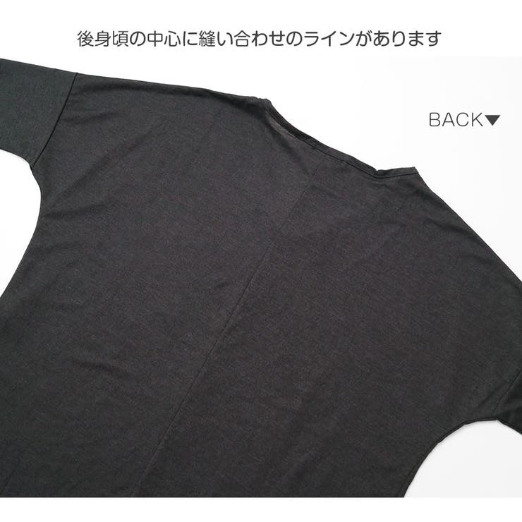ルームウェア セットアップ パジャマ | JOCOSA | 詳細画像10 