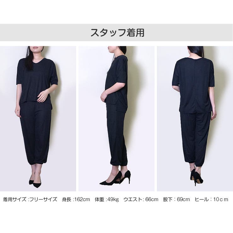 ルームウェア セットアップ パジャマ | JOCOSA | 詳細画像15 