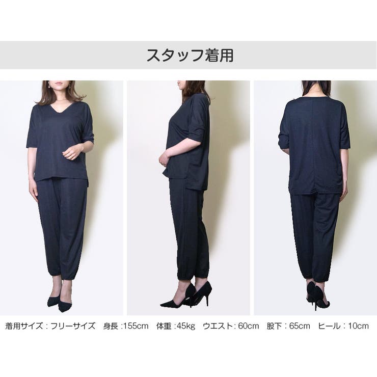 ルームウェア セットアップ パジャマ | JOCOSA | 詳細画像16 