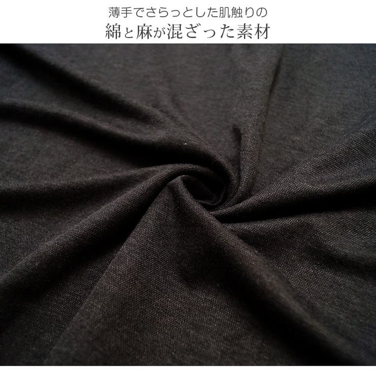 ルームウェア セットアップ パジャマ | JOCOSA | 詳細画像5 