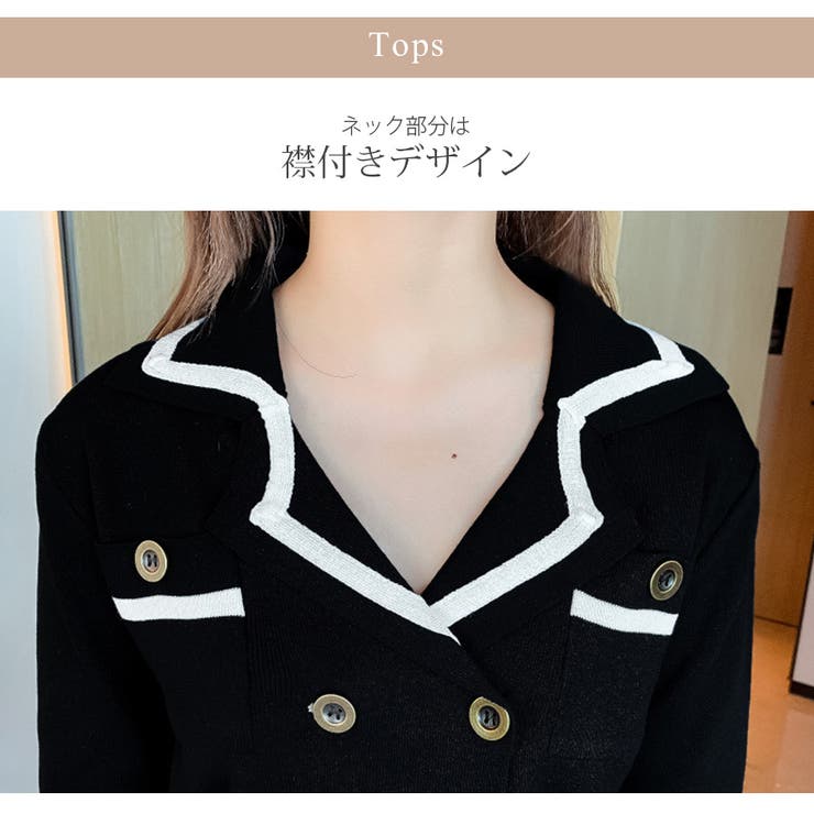 セットアップニット セクシー 長袖 | JOCOSA | 詳細画像7 