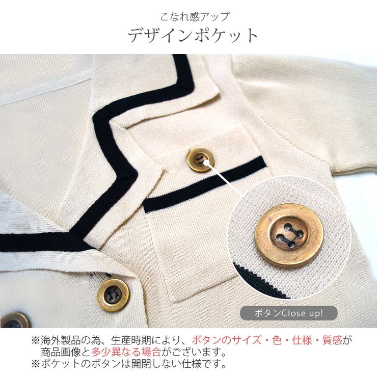 セットアップニット セクシー 長袖 | JOCOSA | 詳細画像8 