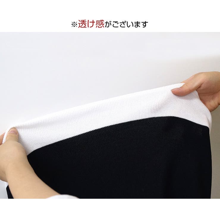 ウエストゴム