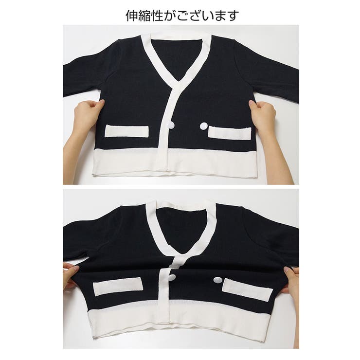 上下セット