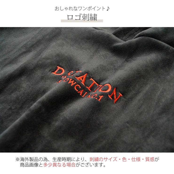 セットアップ ルームウェア 裏起毛 | JOCOSA | 詳細画像9 