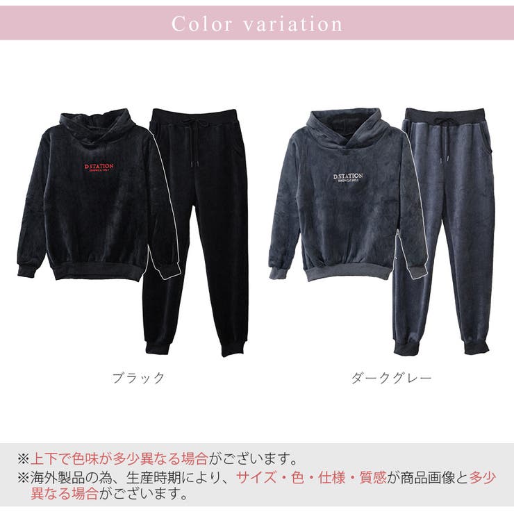 セットアップ ルームウェア 裏起毛 | JOCOSA | 詳細画像17 