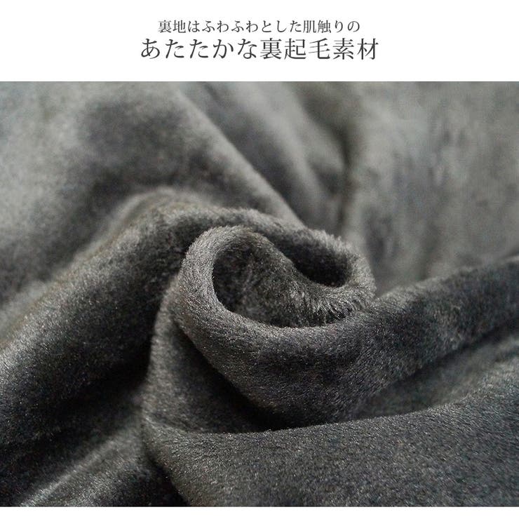 セットアップ ルームウェア 裏起毛 | JOCOSA | 詳細画像6 