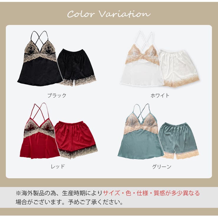 ルームウェア セクシー 夏 | JOCOSA | 詳細画像2 