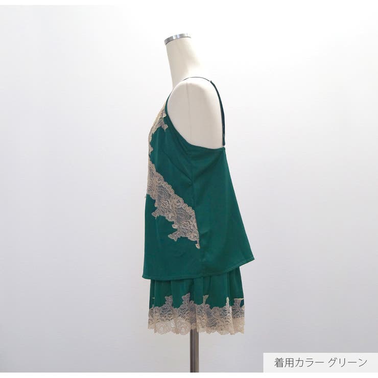 上下セット