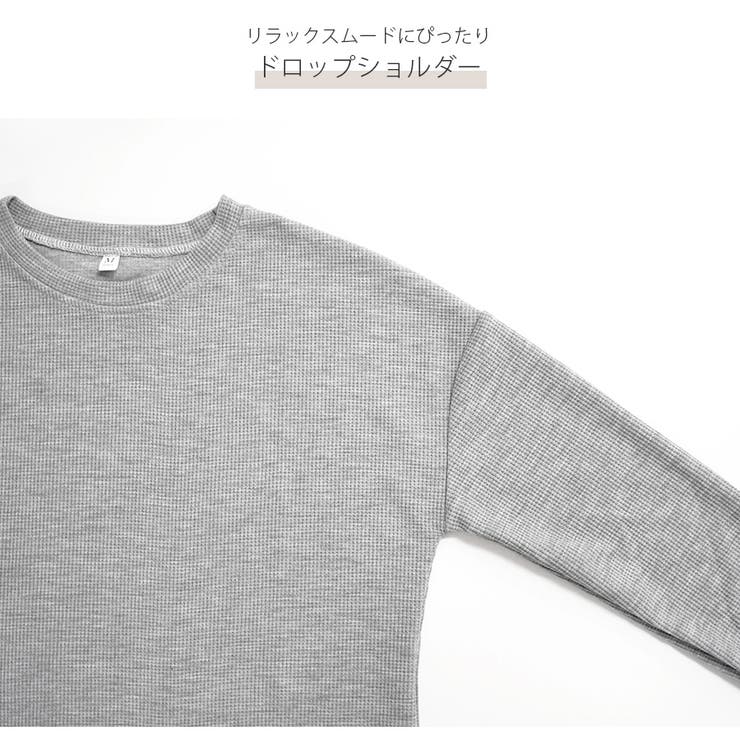 セットアップ 上下セット ワッフル | JOCOSA | 詳細画像9 