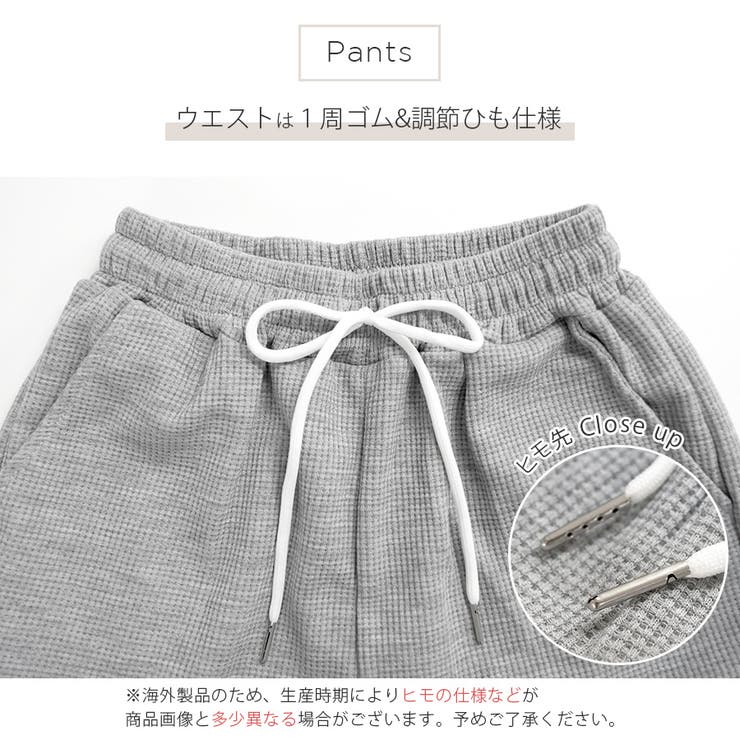 セットアップ 上下セット ワッフル | JOCOSA | 詳細画像11 