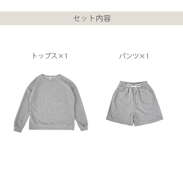 セットアップ 上下セット ワッフル | JOCOSA | 詳細画像7 