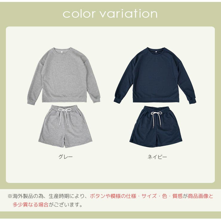 セットアップ 上下セット ワッフル | JOCOSA | 詳細画像2 