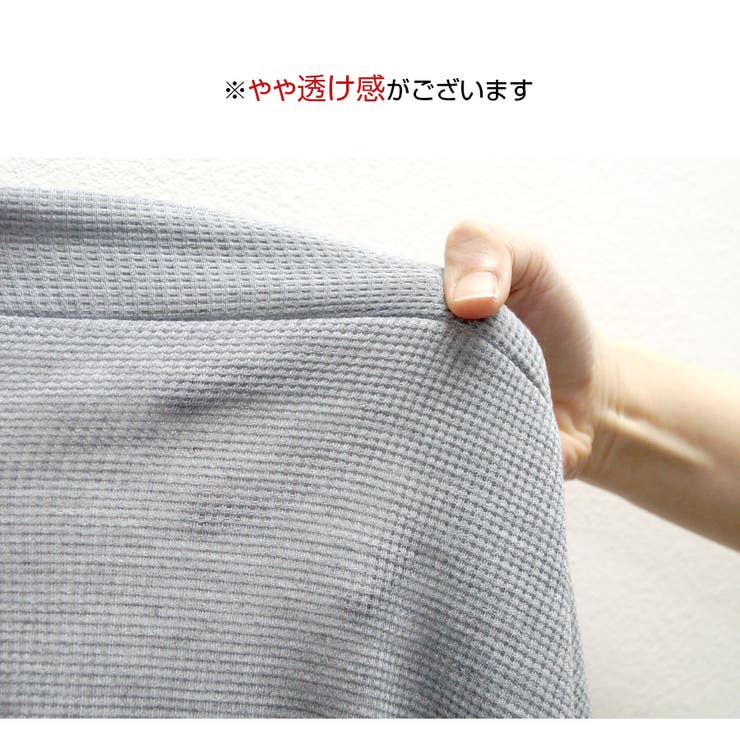 セットアップ 上下セット ワッフル | JOCOSA | 詳細画像14 
