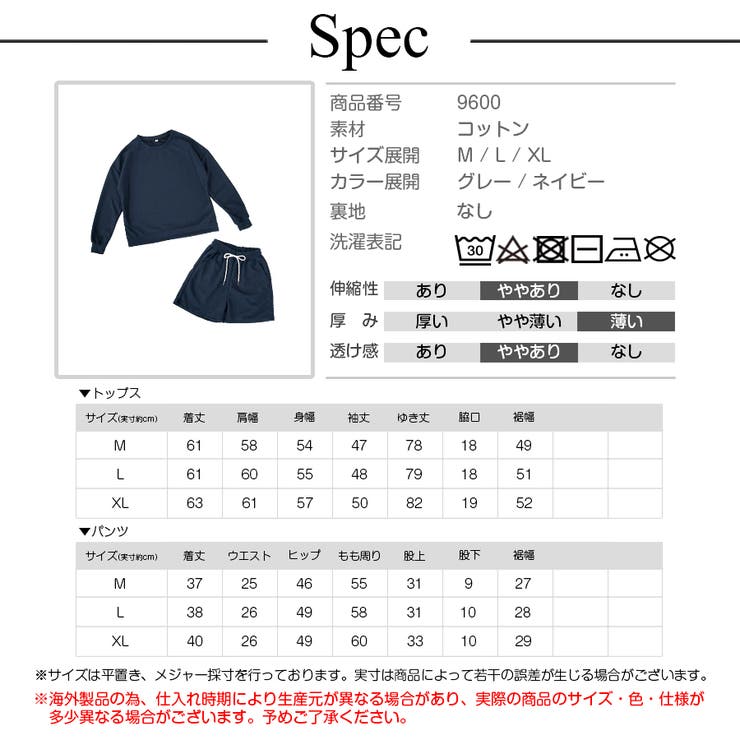 セットアップ 上下セット ワッフル | JOCOSA | 詳細画像22 