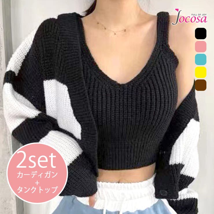 カーディガン タンクトップ セット | JOCOSA | 詳細画像1 
