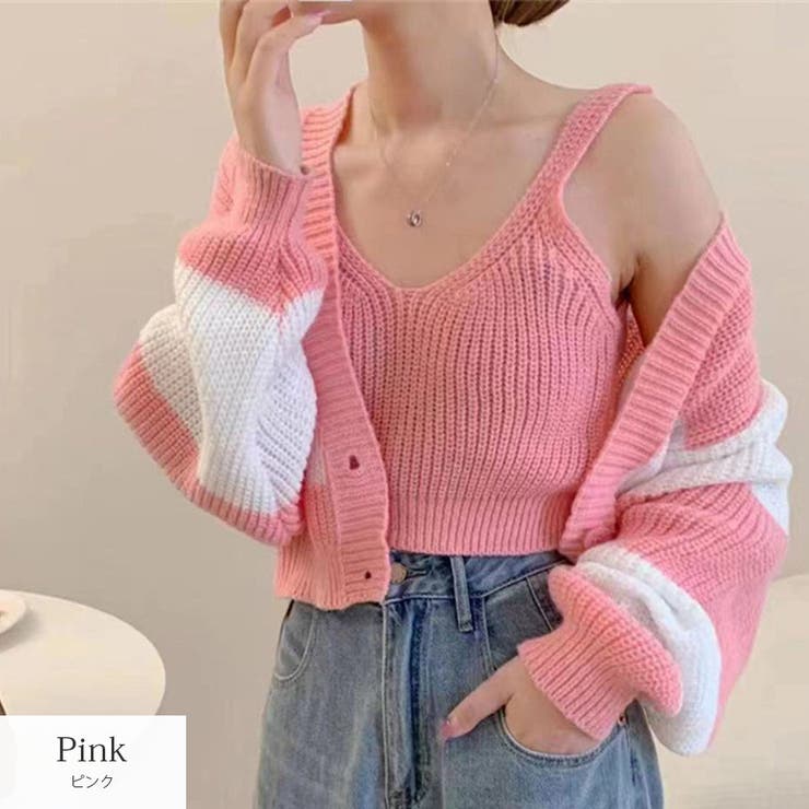ピンク | カーディガン タンクトップ セット | JOCOSA