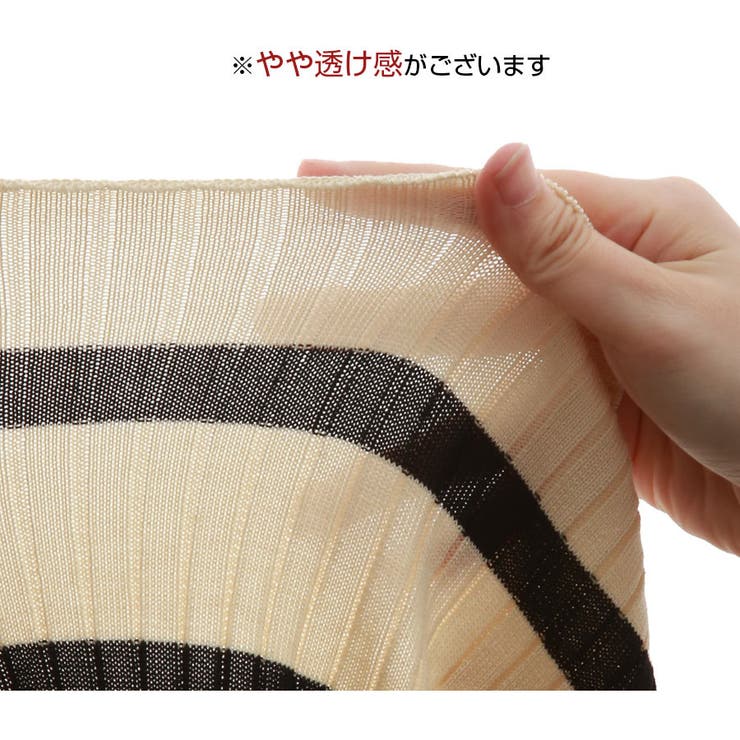 カーディガン キャミソール セット | JOCOSA | 詳細画像11 