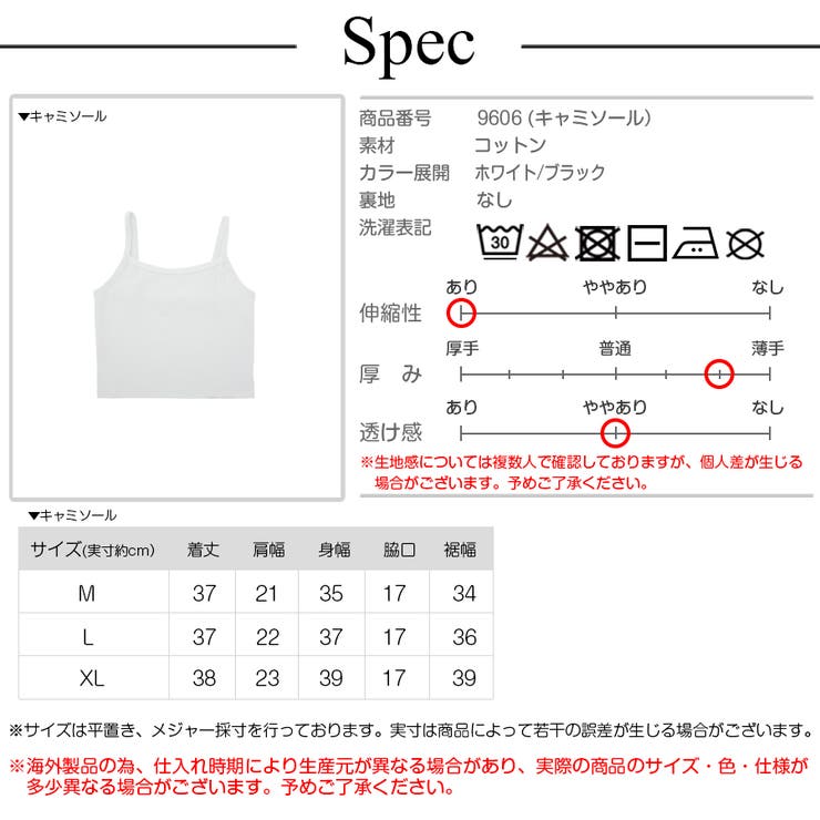 パーカー キャミソール セット | JOCOSA | 詳細画像21 