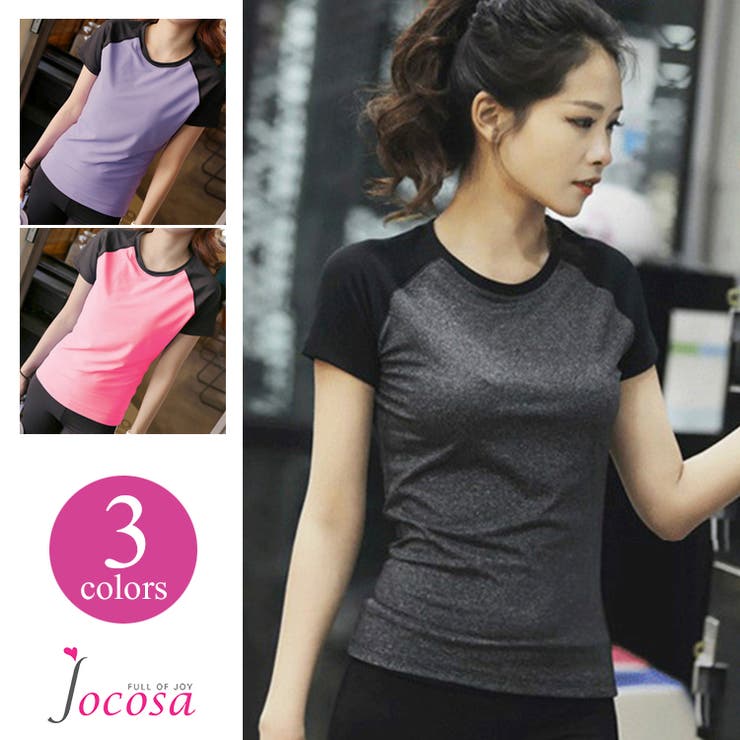 スポーツウェア Tシャツ 半袖[品番：JCSW0000196]｜JOCOSA（ジョコサ