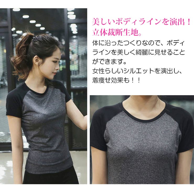 スポーツウェア Tシャツ 半袖 品番 Jcsw Jocosa ジョコサ のレディースファッション通販 Shoplist ショップリスト
