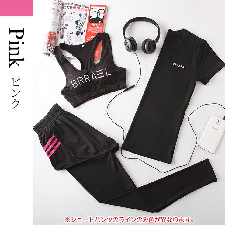 スポーツウェア レディース 3点セット[品番：JCSW0000435]｜JOCOSA