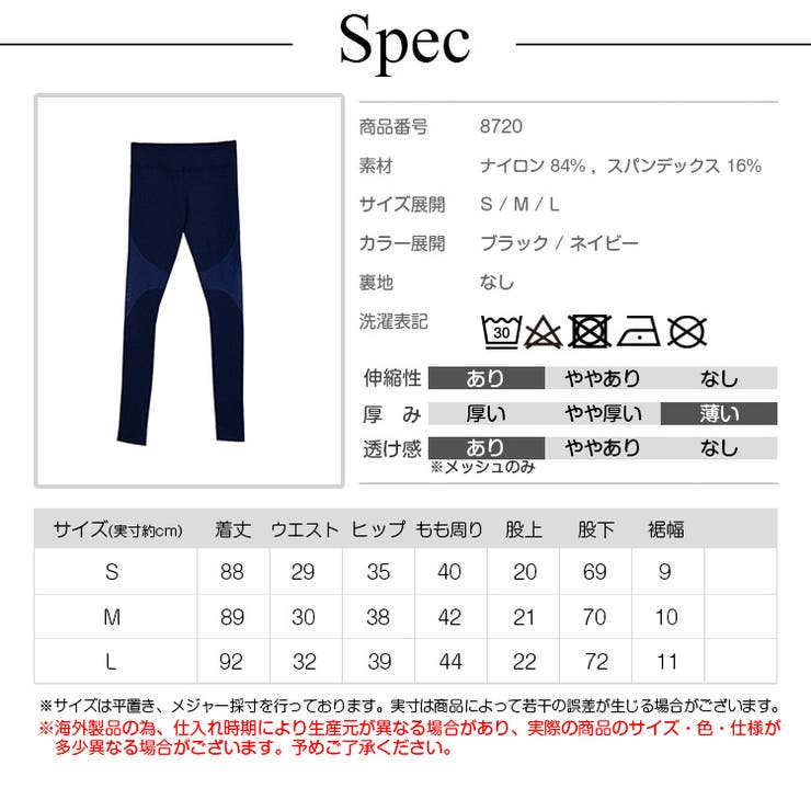 セクシー