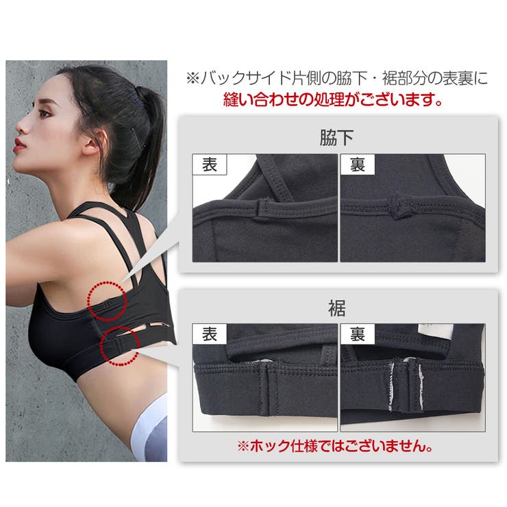 スポーツブラ スポーツウェア レディース[品番：JCSW0000589]｜JOCOSA