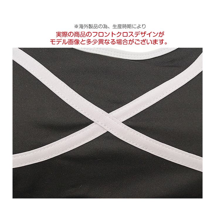 カップ付きセクシー