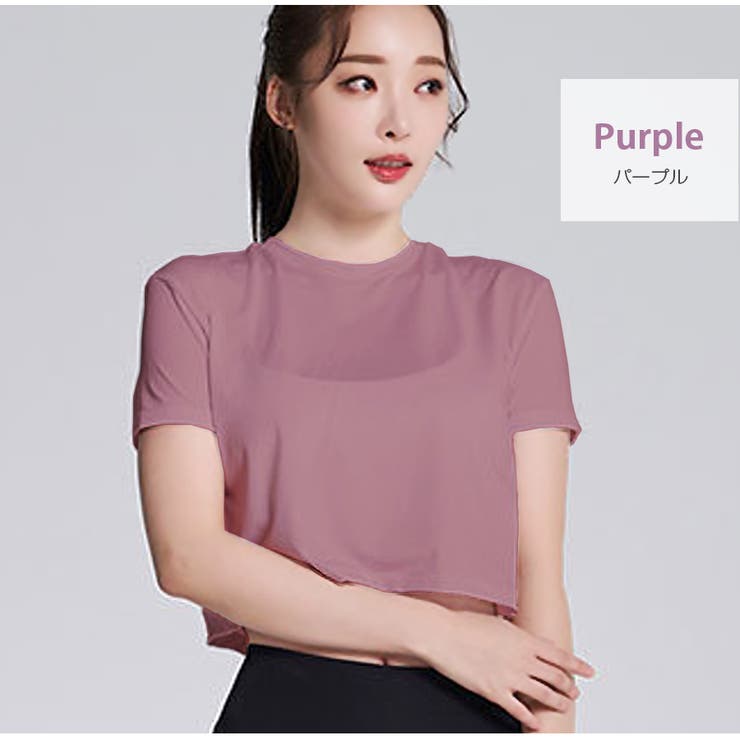 パープル | Tシャツ スポーツウェア トップス | JOCOSA