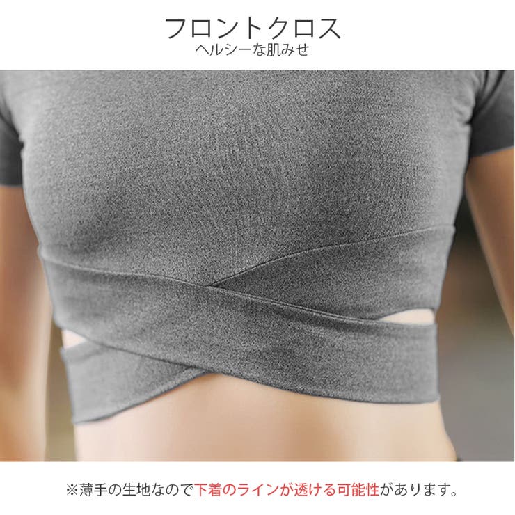 Tシャツ スポーツウェア トップス | JOCOSA | 詳細画像8 