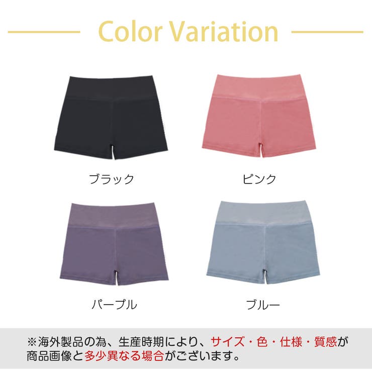 スポーツウェア ショートパンツ ボトムス | JOCOSA | 詳細画像2 