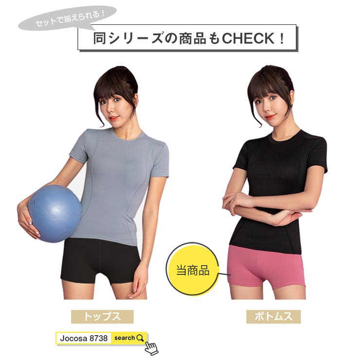 スポーツウェア ショートパンツ ボトムス | JOCOSA | 詳細画像20 