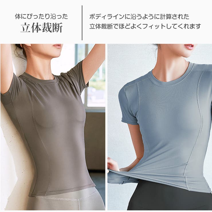 スポーツウェア トップス Tシャツ | JOCOSA | 詳細画像8 