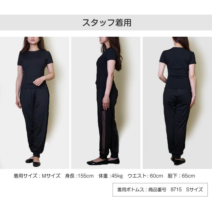 スポーツウェア トップス Tシャツ | JOCOSA | 詳細画像14 