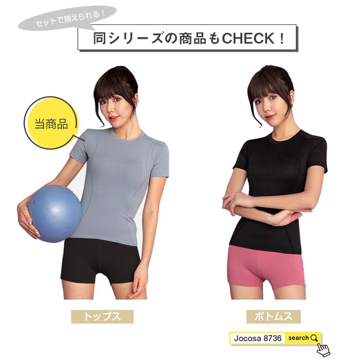 スポーツウェア トップス Tシャツ | JOCOSA | 詳細画像24 