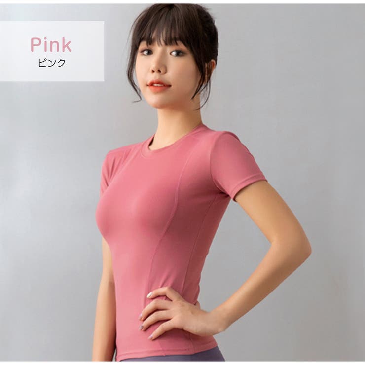 ピンク | スポーツウェア トップス Tシャツ | JOCOSA