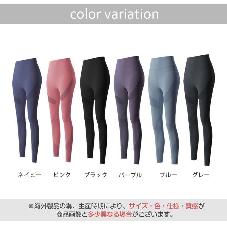 スポーツウェア ヨガウェア レディース | JOCOSA | 詳細画像2 