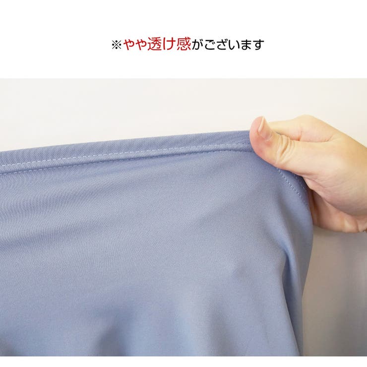 伸縮