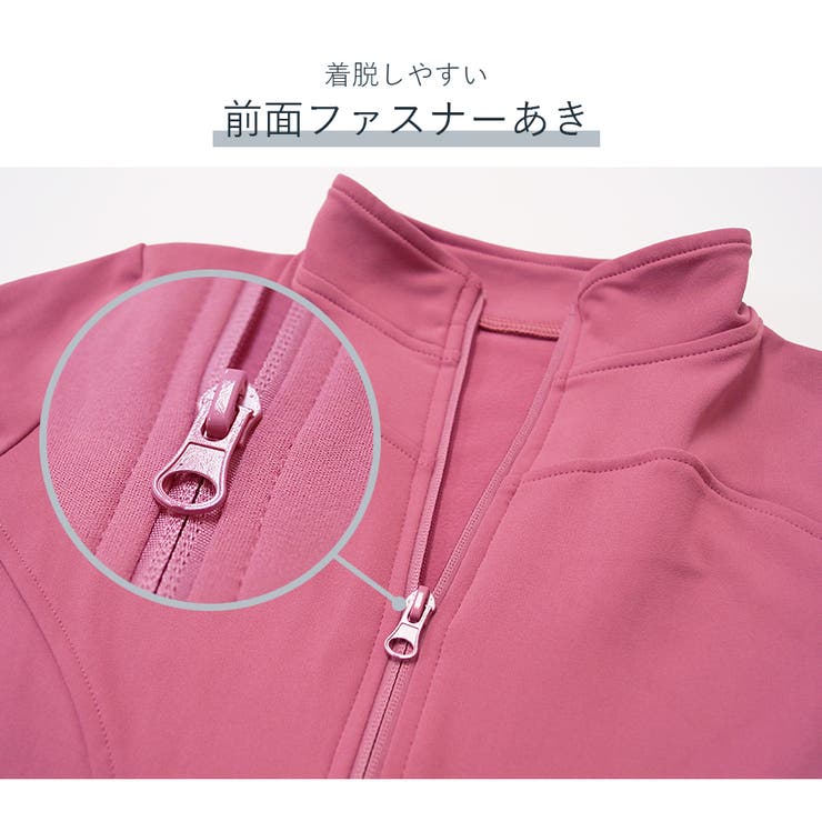 長袖