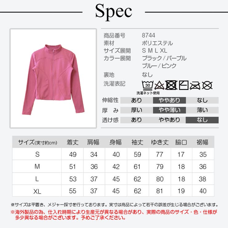 おしゃれ
