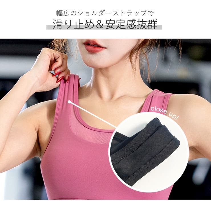 スポーツウェア スポーツブラ メッシュ | JOCOSA | 詳細画像7 