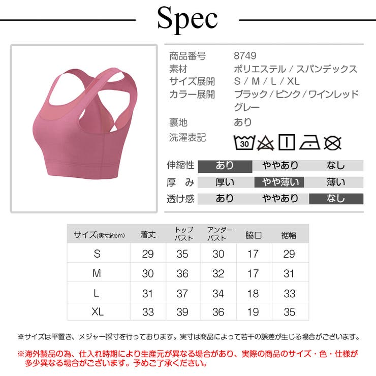 スポーツウェア スポーツブラ メッシュ | JOCOSA | 詳細画像13 