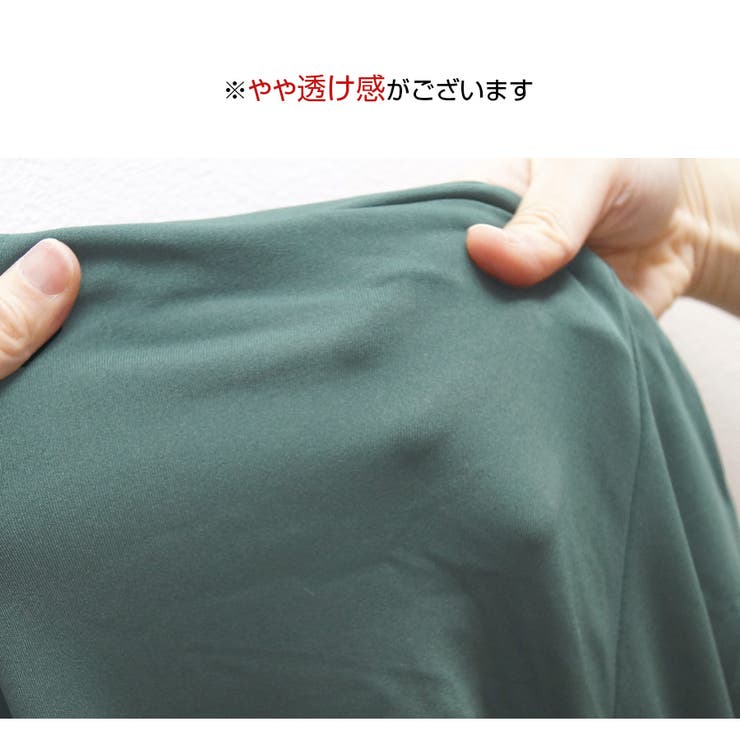 サイドライン