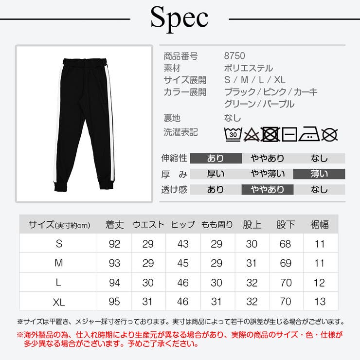 スポーツ