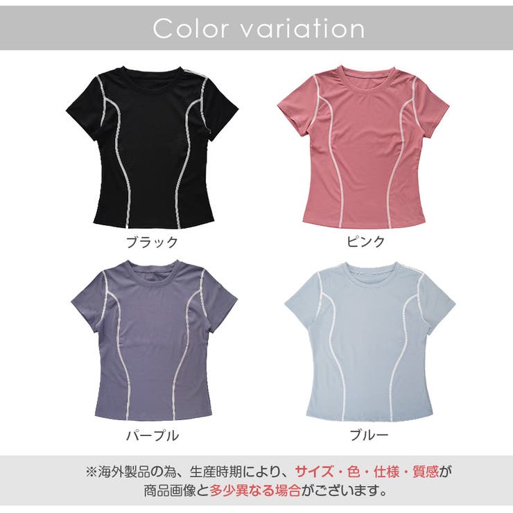 スポーツウェア トップス 半袖 | JOCOSA | 詳細画像2 